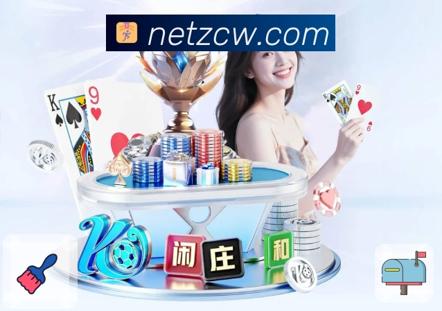 体育平台欢迎图